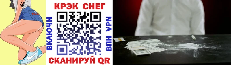 Купить наркоту Советская Гавань Конопля Меф Кокаин Кодеин Гашиш A-PVP