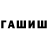 КЕТАМИН VHQ Alexander LIakhovets