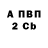 АМФЕТАМИН Розовый AE175