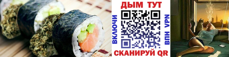 Еда ТГК марихуана  мега как зайти  Советская Гавань 