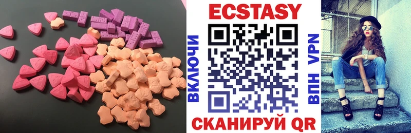 Ecstasy 300 mg  Советская Гавань 