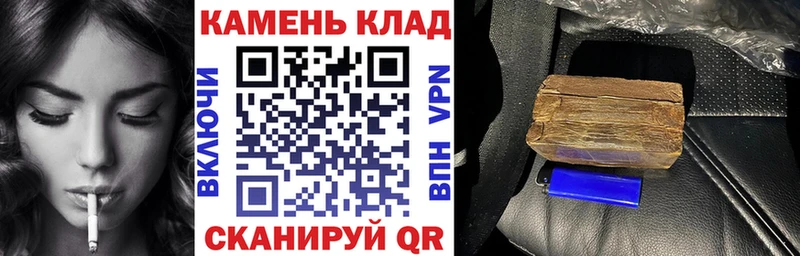 ГАШ убойный  маркетплейс состав  Советская Гавань 