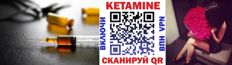 КЕТАМИН ketamine  где купить   Советская Гавань 