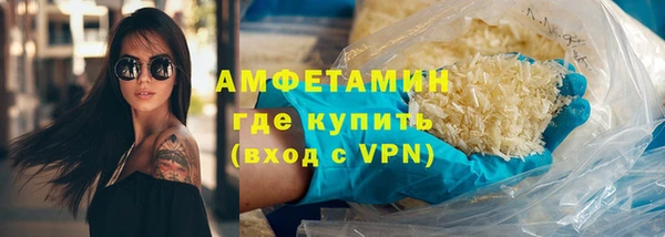 МДМА Арсеньев