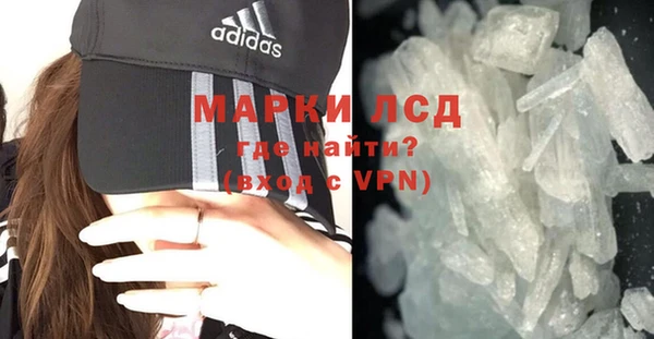 МДМА Арсеньев