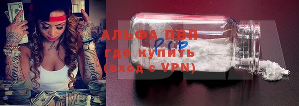 COCAINE Аркадак