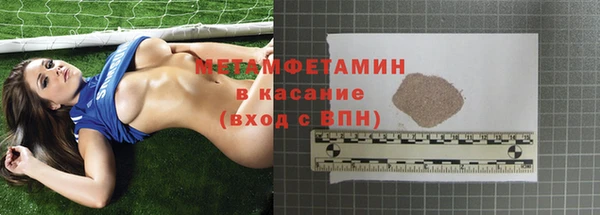 гидра Армянск