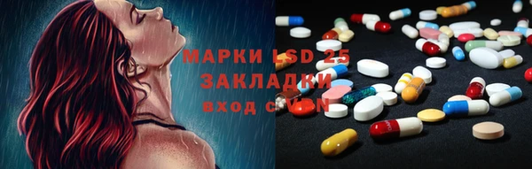 COCAINE Аркадак