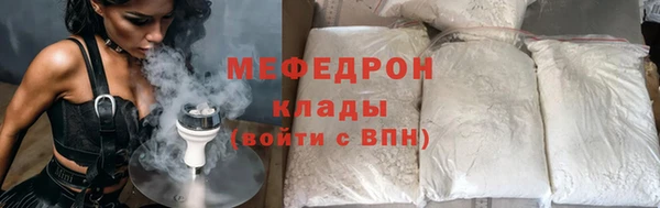 МДМА Арсеньев