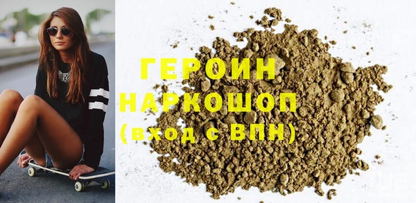 COCAINE Аркадак