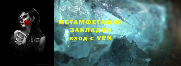 МДМА Арсеньев