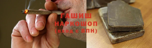 МДМА Арсеньев
