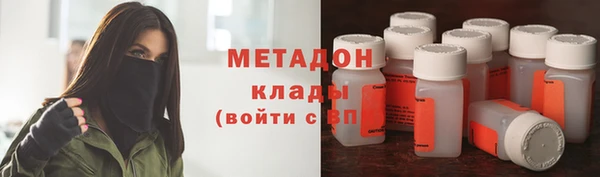 COCAINE Аркадак