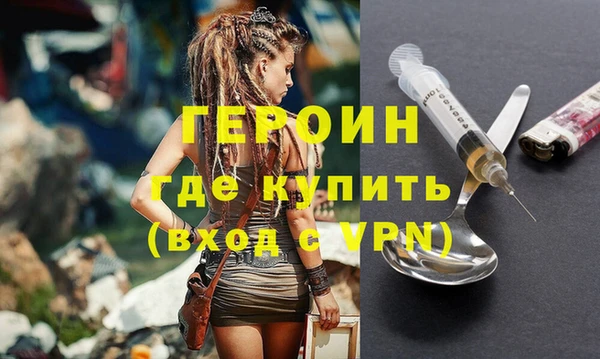 гидра Армянск