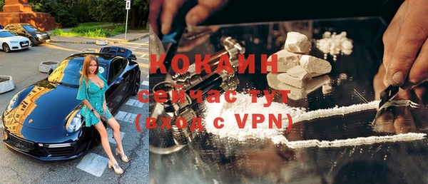 COCAINE Аркадак