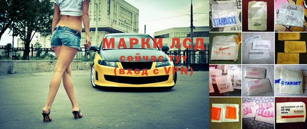 гидра Армянск