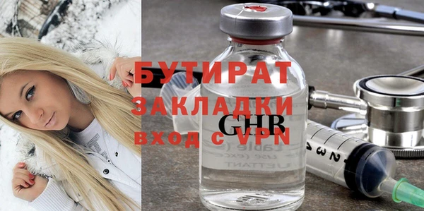 МДМА Арсеньев
