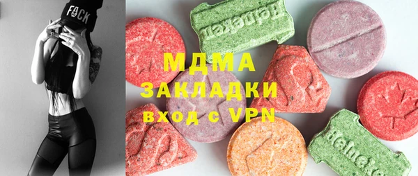 гидра Армянск
