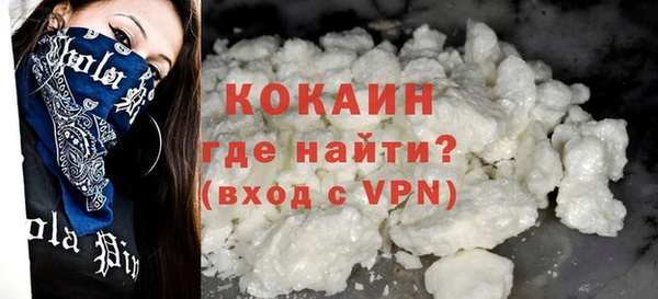 гидра Армянск