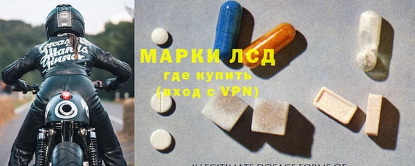МДМА Арсеньев