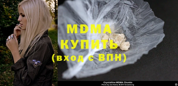 гидра Армянск