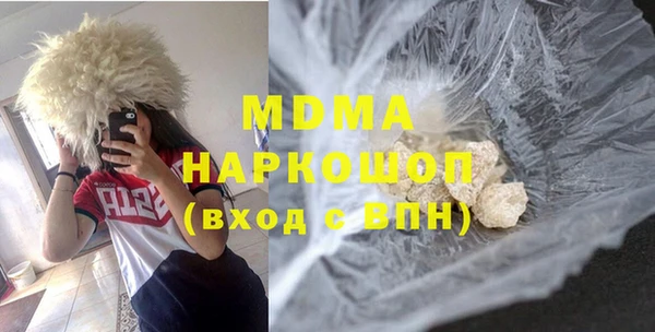COCAINE Аркадак