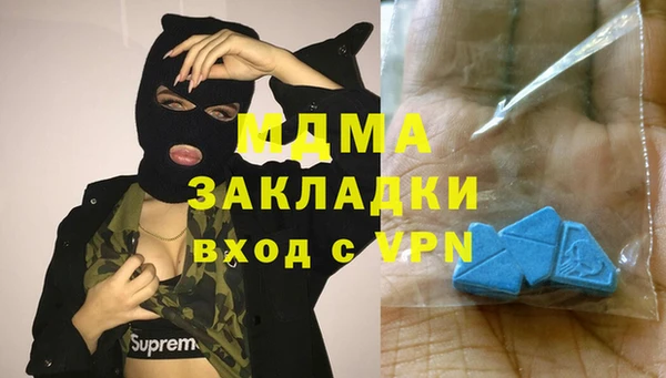 COCAINE Аркадак