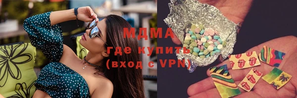 гидра Армянск