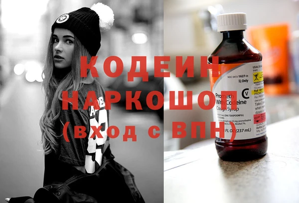 гидра Армянск