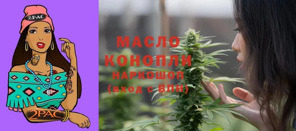 МДМА Арсеньев