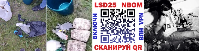 LSD-25 экстази ecstasy  мега вход  Советская Гавань 