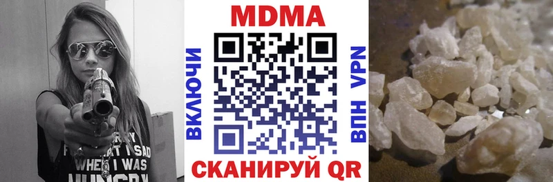 MDMA молли  Советская Гавань 