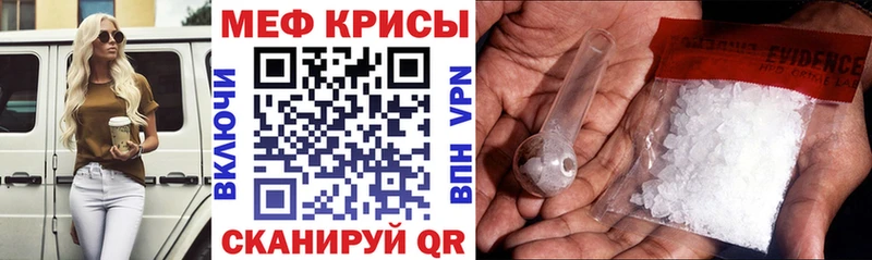 Мефедрон 4 MMC  Советская Гавань 