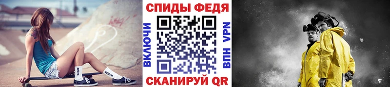 как найти закладки  сайты даркнета наркотические препараты  Первитин кристалл  Советская Гавань 