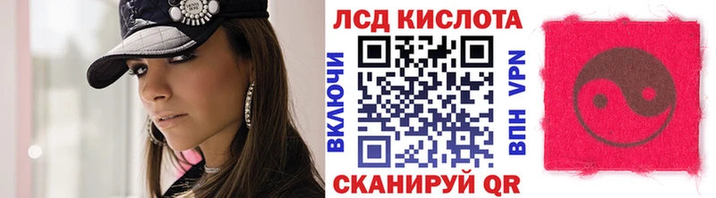 купить   Советская Гавань  Марки 25I-NBOMe 1,5мг 